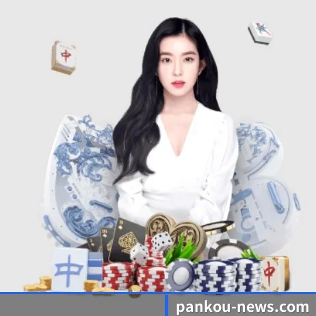 世界杯盘口 APP 界面
