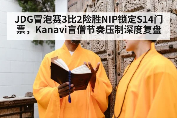 Kanavi Lee Sin blind monk
