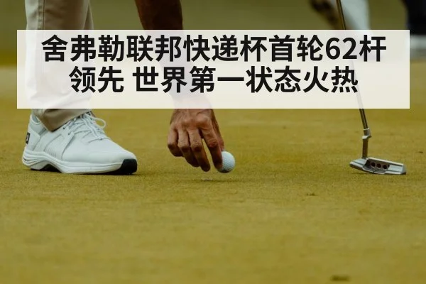 golf putting